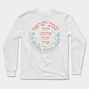 Shema Israel - Hebrew & English Jewish Prayer Long Sleeve T-Shirt